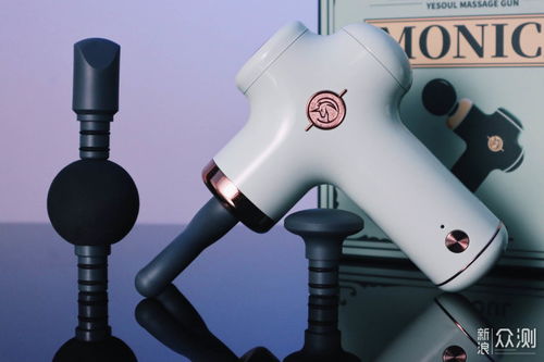 精致便携，高效放松——野小兽随身筋膜枪，颜值与实力并存