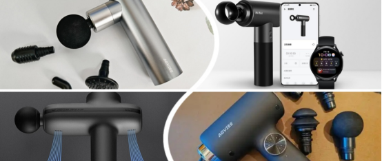 诚意推荐五大超值筋膜枪 闭眼入手的放松神器选购指南